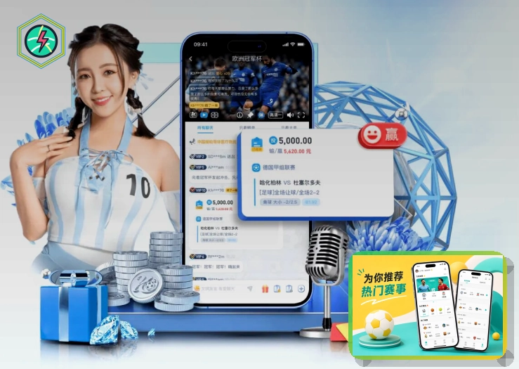 华体会授权、权限和设备能力说明：支付失败提示